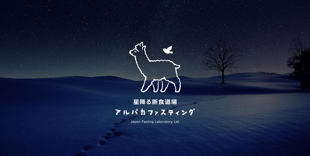 日本断食研究所合同会社 ファスティングショップ